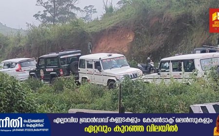 തൂങ്ങിമരിച്ചെന്ന് പറഞ്ഞ് ആശുപത്രിയില്‍ എത്തിച്ചു; പോസ്റ്റ്മോര്‍ട്ടം ചെയ്തപ്പോള്‍ യുവാവിന്റെ മരണം കൊലപാതകം, സംഭവം പീരുമേട്ടിൽ