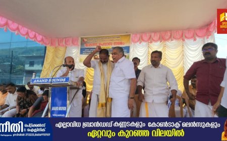 വിവിധ ആവശ്യങ്ങളുന്നയിച്ച് കേരള വ്യാപാരി വ്യവസായി സമിതിയുടെ നേതൃത്വത്തില്‍ ജില്ലാ വൈസ് പ്രസിഡന്റ് മജീഷ് ജേക്കബ് കട്ടപ്പന നഗരസഭ ഓഫീസ് പടിക്കല്‍  ഉപവാസ സമരം ആരംഭിച്ചു