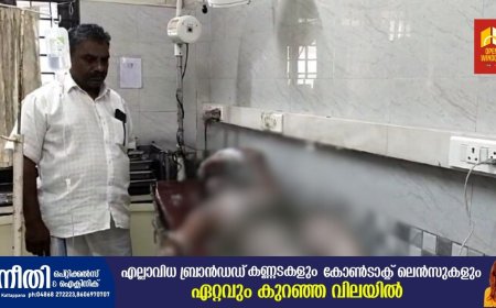 അടിമാലി തോക്കുപാറ സൗഹൃദഗിരിയിൽ പാചകത്തിനിടെ ഗ്യാസ് കുറ്റിയിൽ തീ പടർന്ന് നാല് പേർക്ക് പൊള്ളലേറ്റു