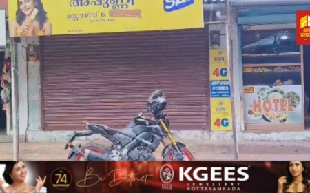 ഇടുക്കി ആനവിലാസത്ത് വ്യാപാരികളെയും നാട്ടുകാരെയും ഭീതിയിലാഴ്ത്തി മോഷണ പരമ്പര