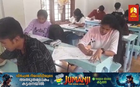 കട്ടപ്പന സബ്ജില്ലാ കലോത്സവത്തിന് രചനാ മത്സരങ്ങളോടെ മേരികുളത്ത് തുടക്കമായി