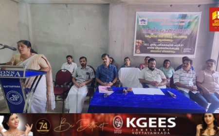 ഇടുക്കി ജില്ല ടീച്ചേഴ്സ് ഹൗസിംഗ് സഹകരണ സംഘത്തിൻ്റെ  വാർഷിക പൊതുയോഗവും സർവീസിൽ നിന്ന് വിരമിച്ച അംഗങ്ങളെ ആദരിക്കലും നടന്നു