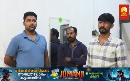 അടിമാലിയിൽ 6 കിലോ കഞ്ചാവുമായി മൂന്നു പേര്‍ പിടിയില്‍