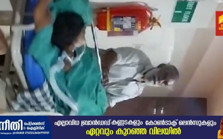 വാഴവരയിൽ വാഹനമിടിച്ച്  മൂന്നു വയസ്സുകാരന് പരിക്ക്