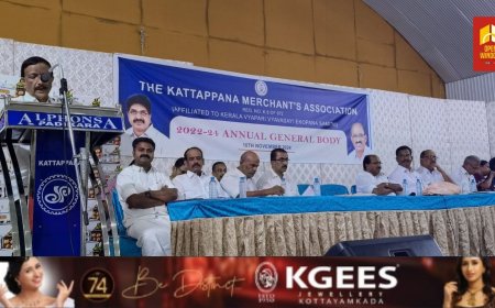 കട്ടപ്പന മർച്ചൻ്റ്സ് അസോസിയേഷൻ്റെ വാർഷിക പൊതുയോഗം കട്ടപ്പനയിൽ നടന്നു