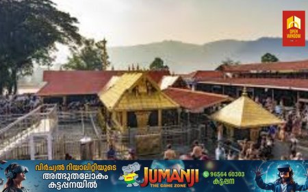 ശബരിമല മണ്ഡല മകരവിളക്ക് മഹോത്സവം: ജില്ലയിൽ ഹോട്ടലുകളിലെ ഭക്ഷണ വില നിശ്ചയിച്ചു