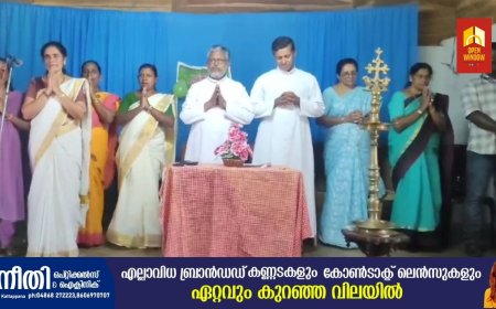 ഹൈറേഞ്ച് ഡെവലപ്മെന്റ്  സൊസൈറ്റിയുടെ നേതൃത്വത്തിൽ പ്രവർത്തിക്കുന്ന ഗിരിജ്യോതി ക്രെഡിറ്റ് യൂണിയൻ ഉപ്പുതോട് യൂണിറ്റിന്റെ വാർഷികാഘോഷങ്ങൾ നടന്നു