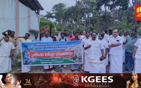 കട്ടപ്പന പുളിയന്മലയിലെ  മാലിന്യം നീക്കം ചെയ്യാത്തതിൽ   പ്രതിഷേധിച്ച്  എൽഡിഎഫിന്റെ നേതൃത്വത്തിൽ ബഹുജന പ്രക്ഷോഭം നടന്നു