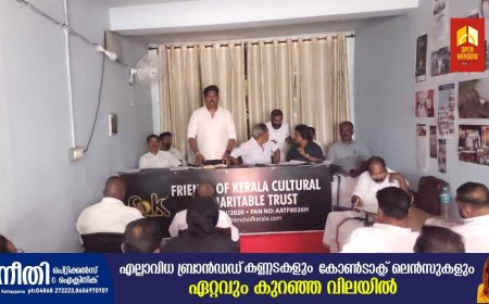 കേരള സ്റ്റേറ്റ് ബാർബർ ബ്യൂട്ടീഷൻസ് അസോസിയേഷൻ സ്വാഗതസംഘം രൂപീകരിച്ചു