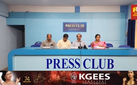 ശിശുദിനത്തിൽ സമൂഹനന്മയ്ക്കായി കുട്ടികളുടെ റെയിൻബോ റൺ