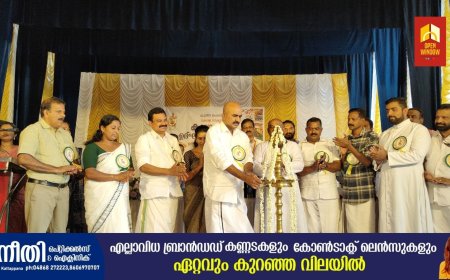 കട്ടപ്പന സബ്ജില്ലാ കലോത്സവത്തിന് ആവേശോജ്വലമായി തിരിതെളിഞ്ഞു