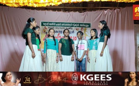 കൗമാര കലാ മാമാങ്കം ദ്യുതി 2024 ന് അയ്യപ്പൻകോവിൽ മേരികുളത്ത് അരങ്ങുണർന്നു