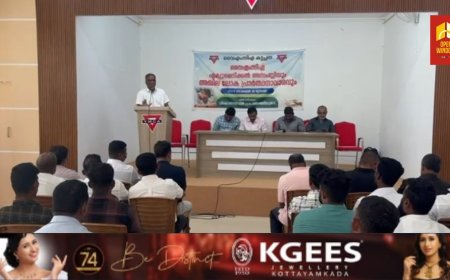 ഇടുക്കി ജില്ല കരാട്ടെ അസോസിയേഷൻ അഡ് ഹോക് കമ്മിറ്റി യോഗം ചേർന്നു