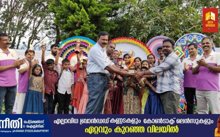 കട്ടപ്പന സബ് ജില്ലാ കലോത്സവം എൽ.പി തമിഴ് വിഭാഗത്തിൽ ഓവറോൾ കിരീടം നേടി  ഗവ: എൽ.പി സ്കൂൾ അണക്കര