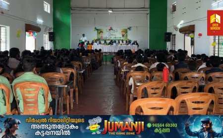 മാലിന്യമുക്ത നവകേരളത്തിന്റെ ഭാഗമായി രാജകുമാരിയിൽ  കുട്ടികളുടെ ഹരിത സഭ സംഘടിപ്പിച്ചു