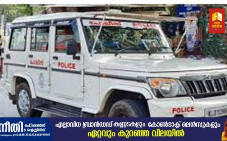 തേനി ജില്ല കമ്പത്ത് കഞ്ചാവ് കടത്തിയതിന് അഞ്ച് പേരെ അറസ്റ്റ് ചെയ്തു