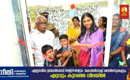 ജില്ലയിൽ  ചൈൽഡ് ഹെൽപ് ലൈൻ ആരംഭിച്ചു: 1098 ൽ ഇനി 24 മണിക്കൂറും സേവനം