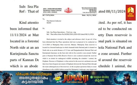 സീ പ്ലെയിൻ പദ്ധതിയെ പ്രതിസന്ധിയിലാക്കി വനം  വകുപ്പിൻ്റെ കത്ത്