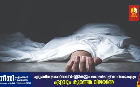 ഇടുക്കി അടിമാലിയിൽ ദേശീയപാത നിർമ്മാണത്തിനിടെ മണ്ണുമാന്തി യന്ത്രത്തിനടിയിൽപ്പെട്ട് അന്യസംസ്ഥാന തൊഴിലാളിയായ യുവാവിന് ദാരുണാന്ത്യം