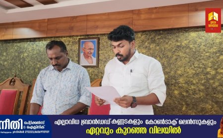 ഇരട്ടയാർ ഗ്രാമപഞ്ചായത്തിനെ  ഇനി ആനന്ദ് സുനിൽകുമാർ നയിക്കും