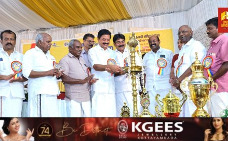 ദേശീയ സഹകരണവാരാഘോഷം : ജില്ലാതല പരിപാടിക്ക് നെടുങ്കണ്ടത്ത് തുടക്കം.രാജ്യത്തിനു മാതൃകയായി വളർച്ചയുടെ പടവുകൾ കയറാൻ സഹകരണ മേഖലയ്ക്ക് കഴിഞ്ഞതായി മന്ത്രി റോഷി അഗസ്റ്റിൻ