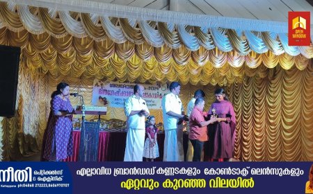 ഉപ്പുതറ ഗ്രാമപഞ്ചായത്തും ജെ. പി. എം. കോളേജ് സാമൂഹ്യ പ്രവർത്തക വിഭാഗവും ചേർന്ന് ഭിന്നശേഷിക്കാർക്കായി  കലാകായിക മേള `ശലഭോത്സവം 2024` സംഘടിപ്പിച്ചു