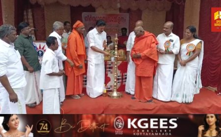 അമ്പലപ്പാറ തപോ ഗിരിയിലെ 12 ദിവസം നീണ്ടുനിന്ന തീർത്ഥാടനത്തിന് സമാപനമായി