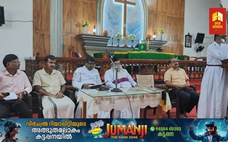 വൈ എം സി എ യുടേയും വൈ ഡബ്ളിയു സി എ യുടേയും നേതൃത്വത്തിൽ നവംബർ പത്തു മുതൽ നടത്തിവന്ന പ്രാർത്ഥനാവാരം സമാപിച്ചു