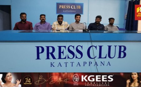 സിഎച്ച്ആര്‍ ; ഡി വൈ എഫ് ഐ യുവജന കൂട്ടായ്മ നവംബർ 20ന്