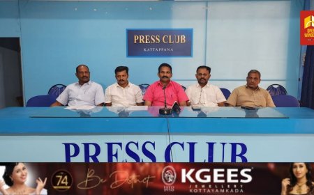 തോട്ടം തൊഴിലാളികൾക്ക് ഒരു വീട് ;ബി.എം.എസിന്റെ നേതൃത്വത്തിൽ മാർച്ചും ധർണ്ണയും നടത്തും