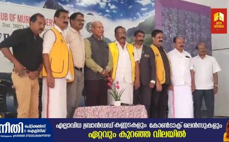 മുരിക്കാശ്ശേരി ലയൺസ് ക്ലബിൻ്റെ നേതൃത്വത്തിൽ കരിയർ മാപ്പിംഗ് സെമിനാർ സംഘടിപ്പിച്ചു