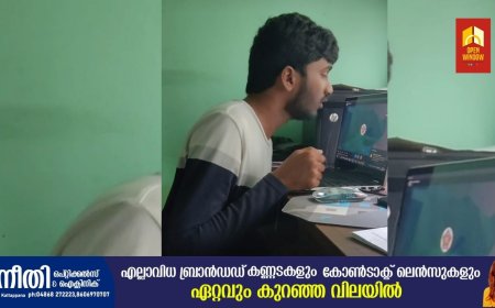തിരുവനന്തപുരത്ത് വീണ്ടും ഡിജിറ്റൽ അറസ്റ്റിന് ശ്രമം; തട്ടിപ്പ് പൊളിച്ച് നെടുങ്കണ്ടം സ്വദേശിയായ വിദ്യാർത്ഥി അശ്വഘോഷ്