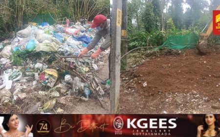 കടമാക്കുഴി കോക്കാട്ടുമല കോളനി ഭാഗത്ത്  കുമിഞ്ഞുകൂടിയ മാലിന്യം നീക്കം ചെയ്തു