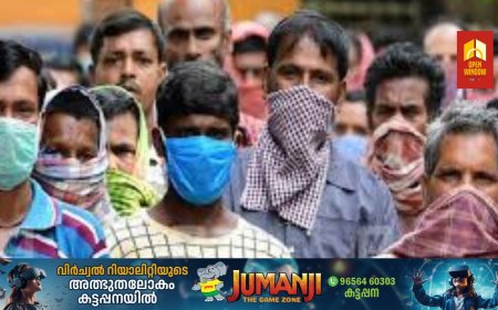 അതിഥി തൊഴിലാളികൾക്കായി "അതിഥി ആപ്പ്"