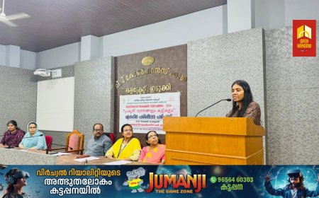 ബാലാവകാശ സംരക്ഷണ വാരാചരണം സമാപിച്ചു