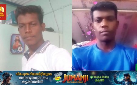 സുഹൃത്തിന്റെ മൃതദേഹവുമായി തമിഴ്നാട്ടിൽ നിന്നും മരണാനന്തര ചടങ്ങുകൾക്ക്  വണ്ടിപ്പെരിയാറിലേക്ക് വരുന്നതിനിടെ  മദ്യത്തിൽ ബാറ്ററി വെള്ളം കലർത്തി കഴിച്ച് ഒരാൾ മരിച്ചു,ഒരാൾ ഗുരുതര അവസ്ഥയിൽ കോട്ടയം മെഡിക്കൽ കോളേജിൽ പ്രവേശിപ്പിച്ചു