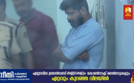 തൊടുപുഴയിൽ 34 ഗ്രാം എം.ഡി.എം.എ യുമായി യുവാവ് പിടിയിൽ; അറസ്റ്റിലായത്  തൊടുപുഴ കാർഷിക വികസന ബാങ്കിലെ ജീവനക്കാരൻ