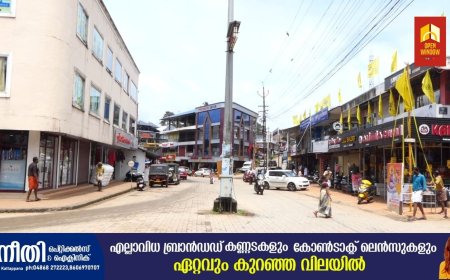 ബസ് സർവീസ് നിലച്ചതിനെ തുടർന്ന് ജനങ്ങൾ ദുരിതത്തിൽ