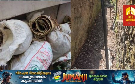 പാതയോരങ്ങളിലും ഇടവഴികളിലും മാലിന്യം നിക്ഷേപിക്കുന്നവർക്കെതിരെ കർശന നടപടി സ്വീകരിക്കാൻ ഒരുങ്ങി നഗരസഭ