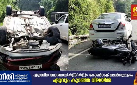 കുഞ്ചിത്തണ്ണിക്ക് സമീപം രണ്ട് വ്യത്യസ്ത വാഹനാപകടങ്ങള്‍