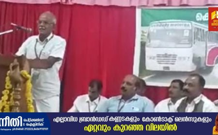 കൊണ്ടോടി മോട്ടോഴ്സ് സ്നേഹ സംഗമം 2024 നടന്നു