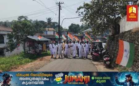 കോൺഗ്രസ് കാഞ്ചിയാർ മണ്ഡലം കമ്മിറ്റിയുടെ നേതൃത്വത്തിൽ കൂട്ട ധർണ നടത്തി