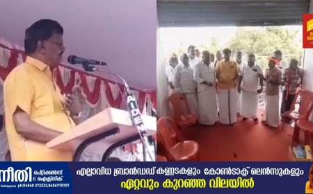 കേരളത്തിലെയും തമിഴ്നാട്ടിലെയും ജനങ്ങൾ അണ്ണൻ തമ്പിമാരെന്ന് കമ്പം എം.  എൽ. എ . എൻ . രാമകൃഷ്ണൻ