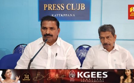 ഇടതു ഗവൺമെന്റിന്റെ ജനദ്രോഹ ഭൂനിയമങ്ങൾക്കെതിരെ ജില്ലയിലെ എല്ലാ നിയോജക മണ്ഡലങ്ങളിലും വിചാരണ സദസ്സ് സംഘടിപ്പിക്കും ; യുഡിഎഫ്