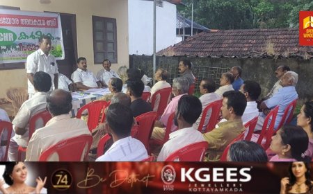 രാജാക്കാട് മുല്ലക്കാനത്ത് മലയോര അവകാശ വേദിയുടെ ആഭിമുഖ്യത്തിൽ  വനസംരക്ഷണ നിയമഭേദഗതിയുടെ ആനുകൂല്യം തേടിക്കൊണ്ടുള്ള അപേക്ഷ സമർപ്പിക്കൽ ആരംഭിച്ചു