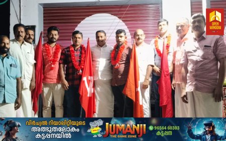 യൂത്ത് കോൺഗ്രസ് നേതാവും
ഡീൻ കുര്യാക്കോസ് എംപിയുടെ മുൻ പേഴ്‌സണൽ സ്റ്റാഫ് അംഗവുമായ സെബിൻ എബ്രഹാമും സഹ പ്രവർത്തകരും കോൺഗ്രസ് വിട്ട് സി പി ഐ എം ൽ ചേർന്നു