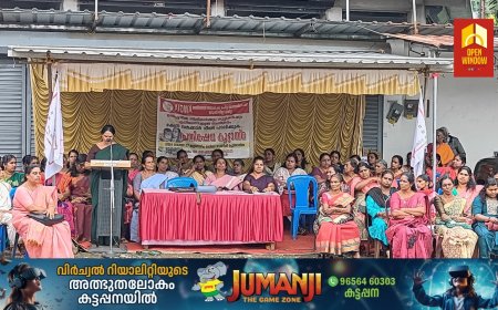 ജനാധിപത്യ മഹിള അസോസിയേഷൻ ഇടുക്കി ജില്ലാ കമ്മിറ്റിയുടെ നേതൃത്വത്തിൽ മണിപ്പൂർ കലാപത്തിനെതിരെ ഉപ്പുതറയിൽ  പ്രതിഷേധ കൂട്ടായ്മ സംഘടിപ്പിച്ചു