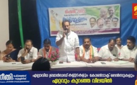 ഇന്ത്യൻ നാഷ്ണൽ കോൺഗ്രസ് ചെമ്പകപ്പാറ വാർഡ് കൺവെൻഷൻ നടന്നു