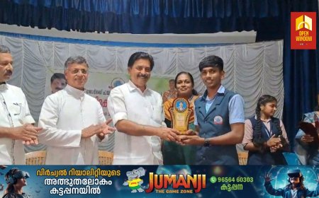 വാഴത്തോപ്പ് സെൻ്റ് ജോർജ്  ഹയർസെക്കൻഡറി സ്കൂളിൽ ആദരം 2024 പരിപാടി സംഘടിപ്പിച്ചു