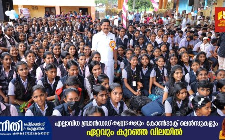 സാധാരണക്കാരായ കുട്ടികൾക്ക് അന്തസ്സോടെ പഠിക്കാൻ കഴിയു വിധം പൊതുവിദ്യാലയങ്ങൾ മാറി; മന്ത്രി റോഷി അഗസ്റ്റിൻ